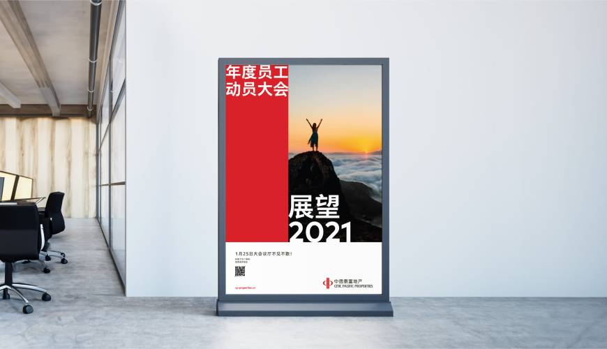 东山县优秀的画册设计工作室