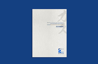 东山县产品画册设计：以用户为中心，解锁产品的价值密码